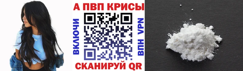 Alfa_PVP Соль  дарк нет какой сайт  Лодейное Поле 