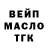 ТГК Wax Resad Pasayev