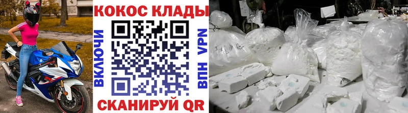 mega онион  Лодейное Поле  COCAIN Перу 