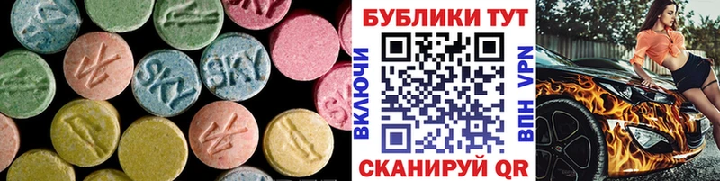 Ecstasy 99%  купить закладку  Лодейное Поле 