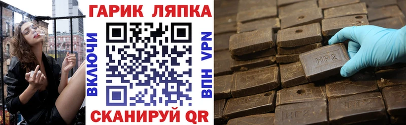 площадка Telegram Лодейное Поле ГАШИШ Cannabis наркошоп