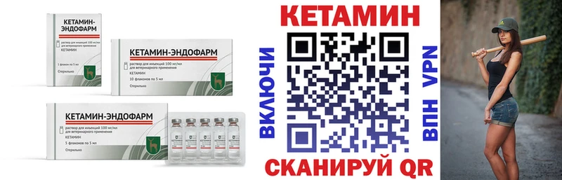 Кетамин ketamine  купить наркотик  Лодейное Поле 