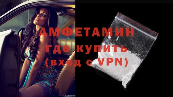 герыч Армянск