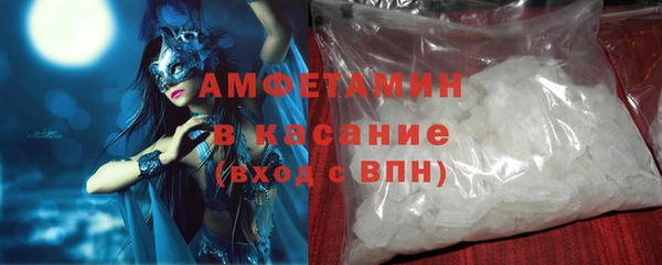 сатива Арсеньев
