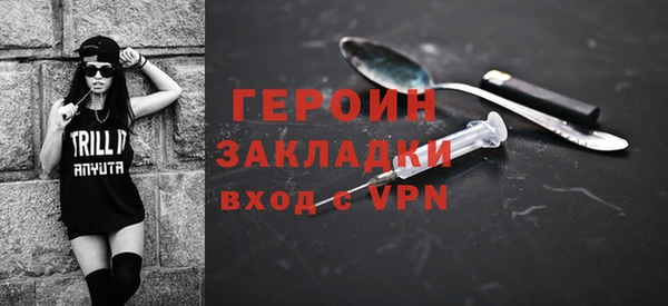 герыч Армянск