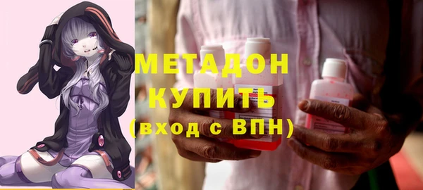 сатива Арсеньев