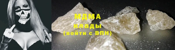 бутик Аркадак