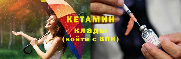 кокаин VHQ Протвино