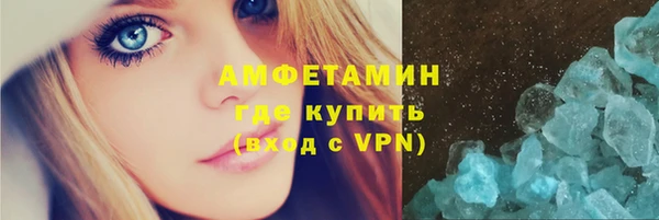 герыч Армянск