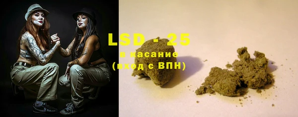 сатива Арсеньев