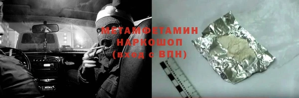 сатива Арсеньев