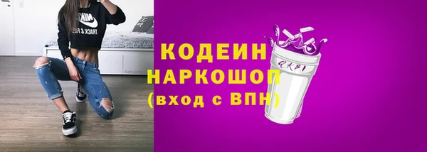 герыч Армянск