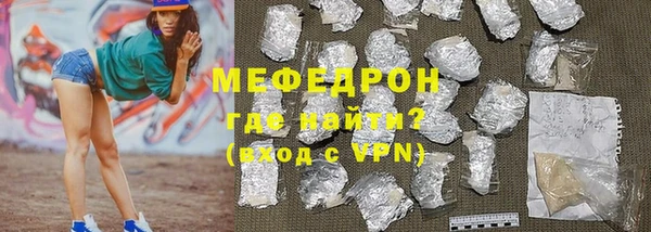 прущий лед Пролетарск