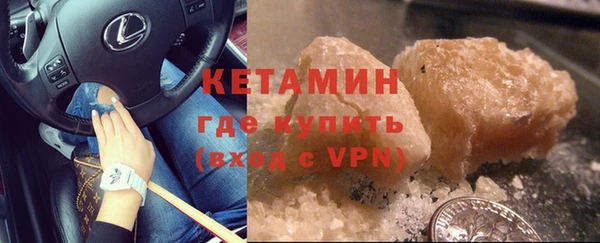 герыч Армянск