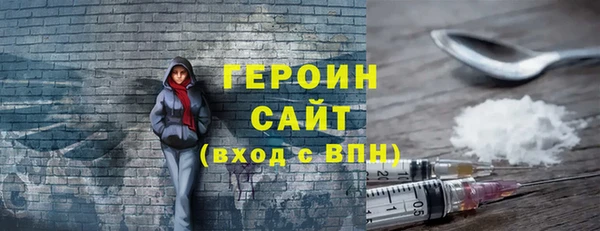 сатива Арсеньев
