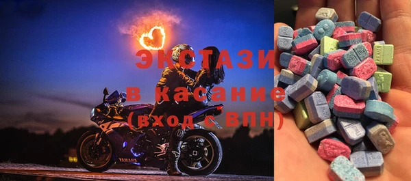 сатива Арсеньев