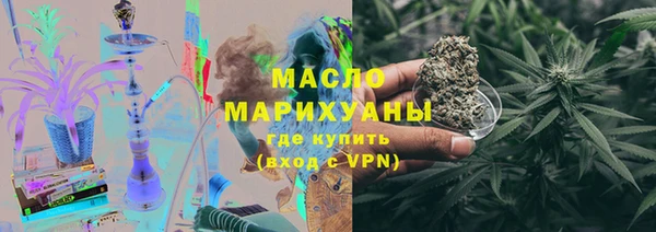 сатива Арсеньев