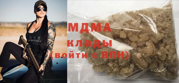 сатива Арсеньев