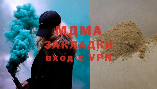 герыч Армянск