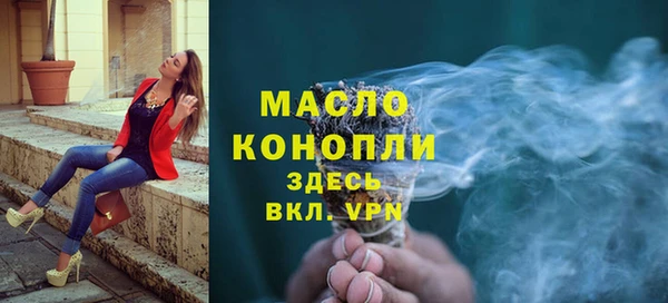 дистиллят марихуана Приозерск