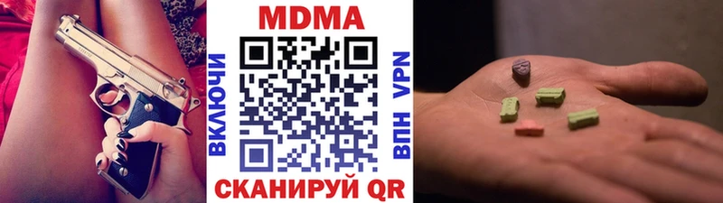 МДМА Molly  даркнет клад  Лодейное Поле 