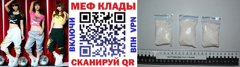 цены наркотик Лодейное Поле Мефедрон мука
