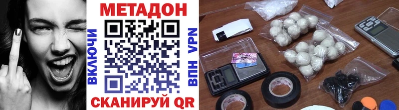 МЕТАДОН белоснежный  Лодейное Поле 