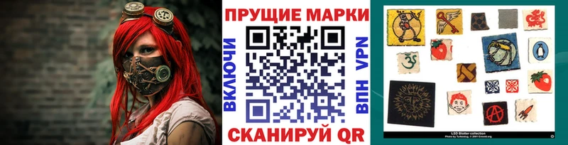 даркнет сайт  Лодейное Поле  Марки N-bome 1500мкг 