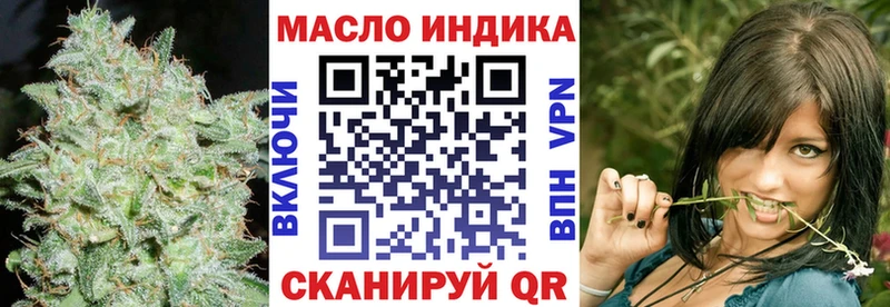 Дистиллят ТГК THC oil  Лодейное Поле 